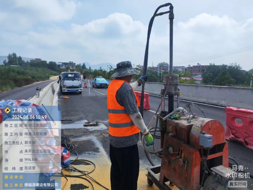 桥东地基沉降注浆加固材料有哪些