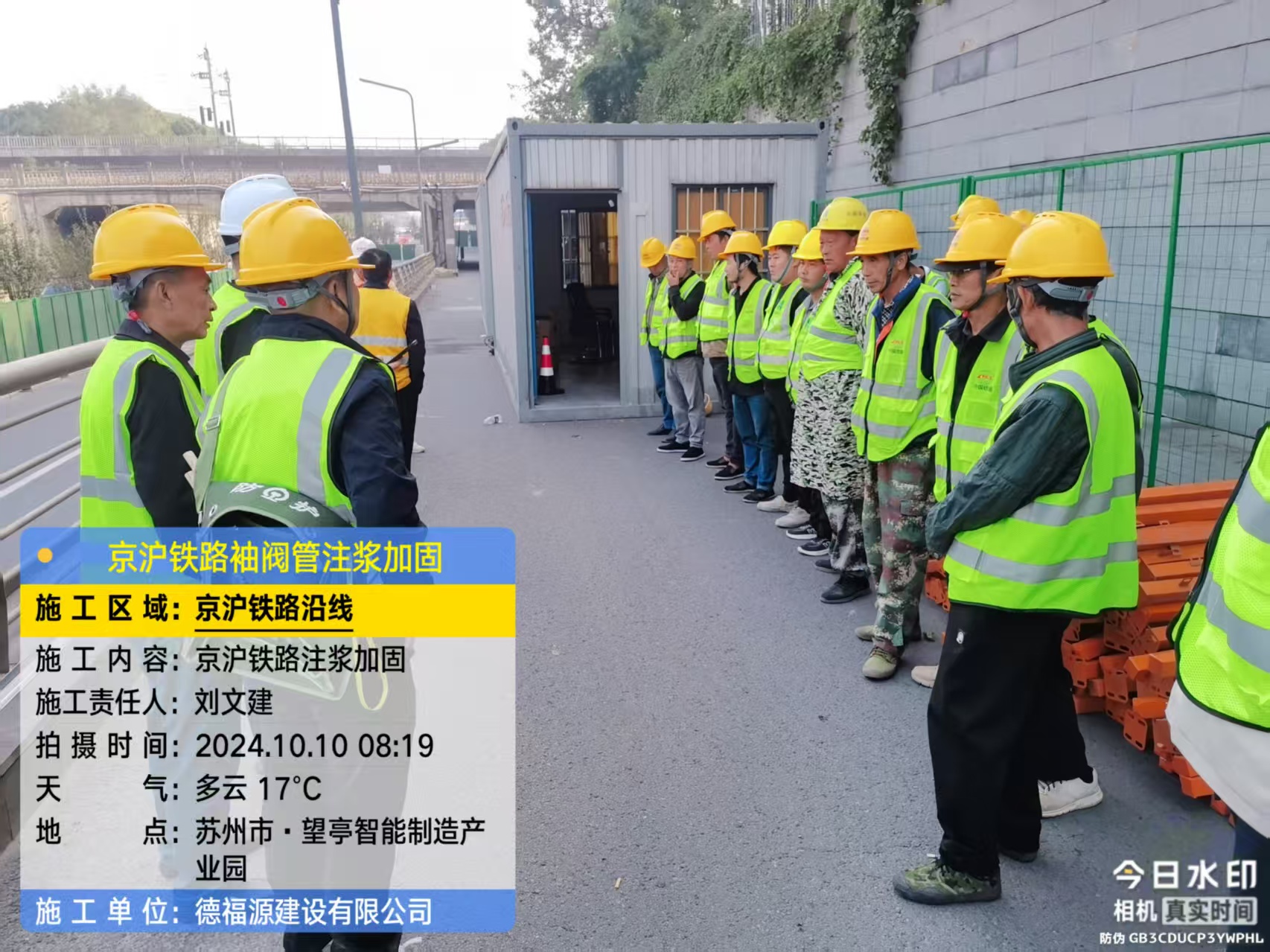 桥东哪种地面沉降加固方法最有效？