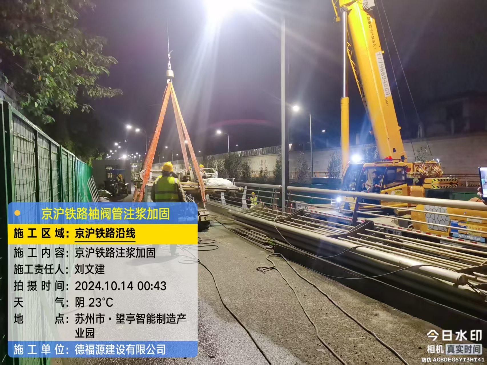 桥东厂房地面沉降加固办法